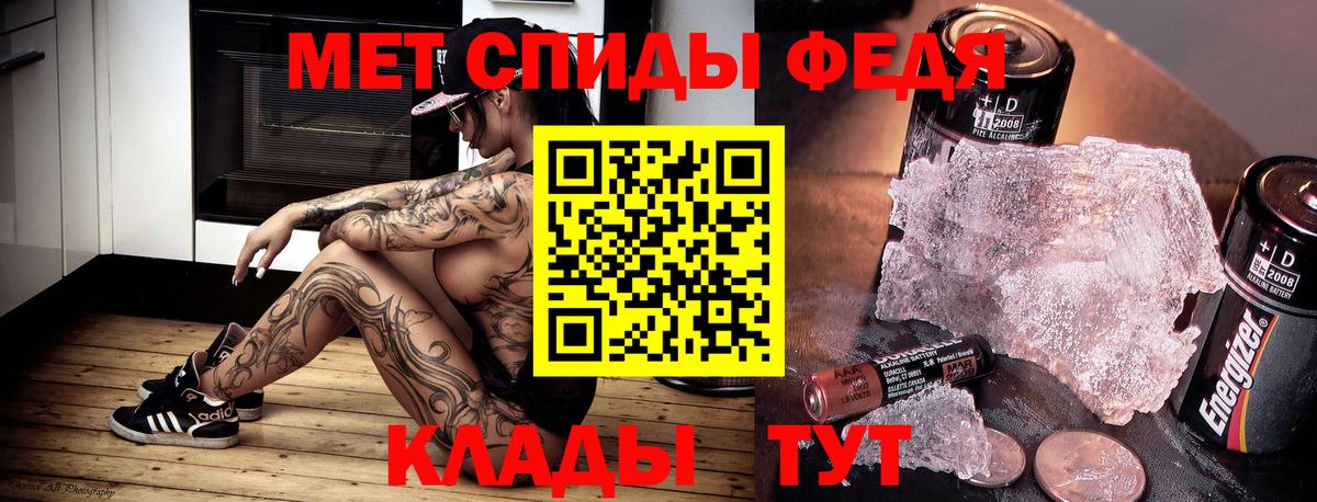 АМФ 98%  Amphetamine  Лыткарино  Вход с VPN 