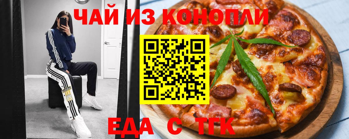 ГАШИШ Лыткарино