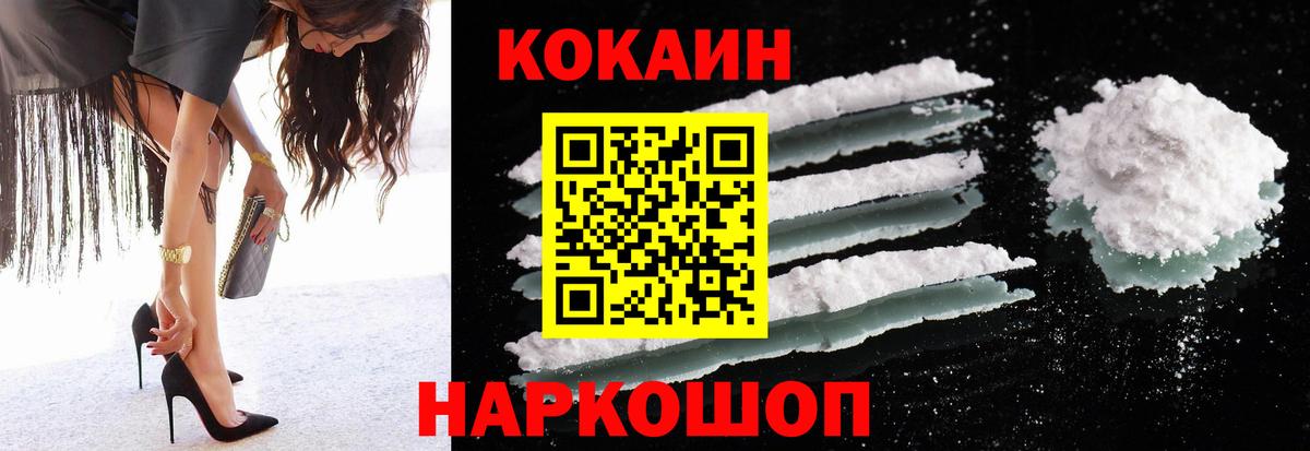 Кокаин Эквадор  Вход с VPN  Лыткарино 