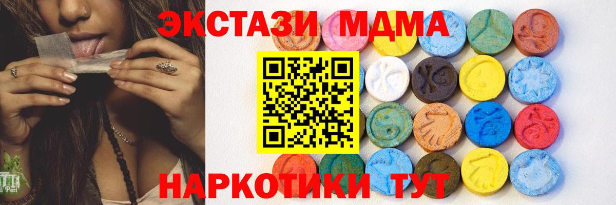 ЭКСТАЗИ louis Vuitton  Вход с VPN  darknet Telegram  купить  сайты  Лыткарино  ЭКСТАЗИ Cube  Экстази 