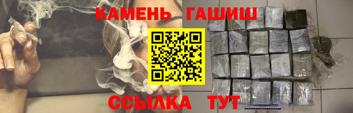 ГАШИШ хэш Лыткарино