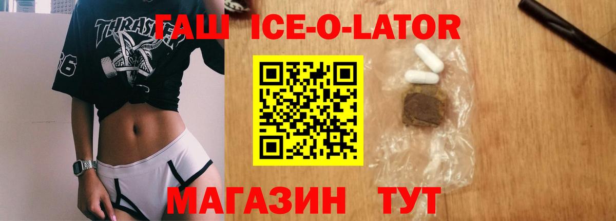 Лыткарино  ГАШИШ Cannabis  ГАШИШ 40% ТГК  Вход с VPN 