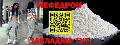 первитин Донецк