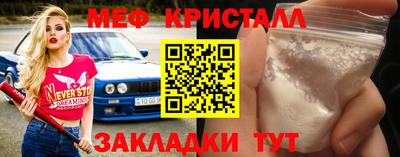 первитин Донецк