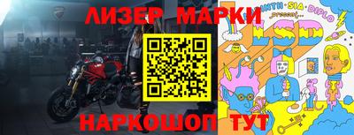 первитин Донецк
