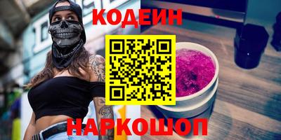 первитин Донецк