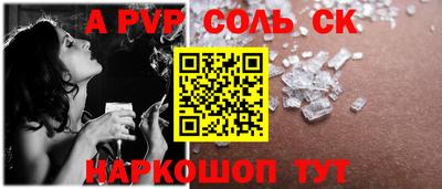 первитин Донецк