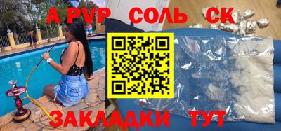 прущие грибы Донской