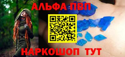 прущие грибы Донской