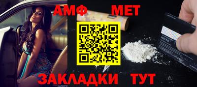 первитин Донецк