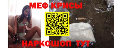 крисы Дубна