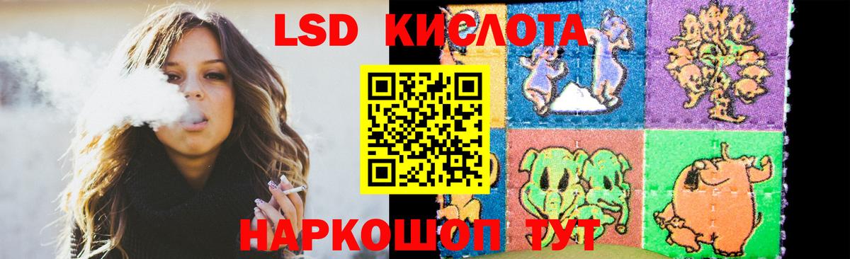 LSD-25 экстази кислота  Лсд 25 экстази кислота  Вход с VPN  Лыткарино 