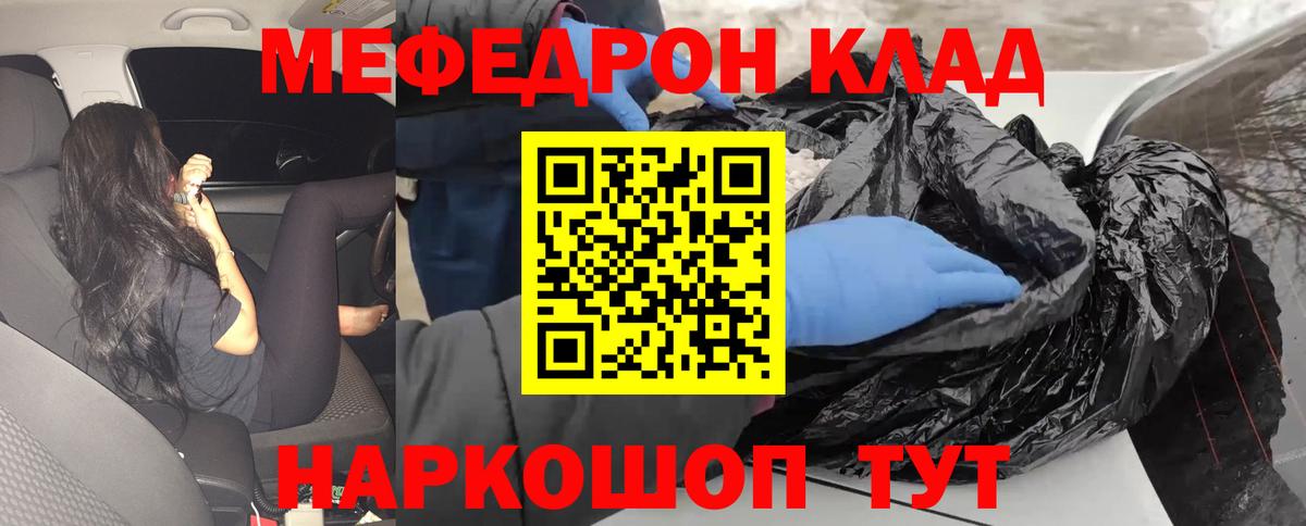 МЕФ  Вход с VPN  Лыткарино  МЕФ 4 MMC 