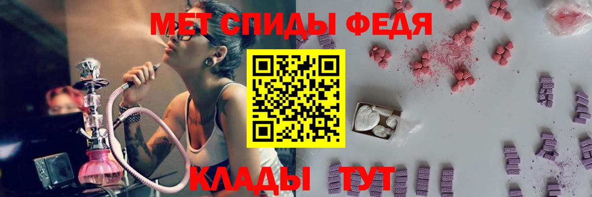 Метамфетамин пудра  Вход с VPN  МЕТАМФЕТАМИН  Лыткарино 