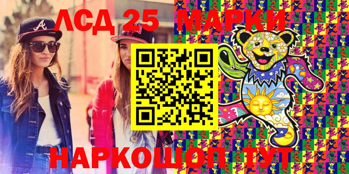 Мефедрон кристаллы  А ПВП СК кристаллы  Купить наркоту  Вход с VPN  ГАШИШ  Метамфетамин  Каннабис  Лыткарино  ГАШ  Кокаин 